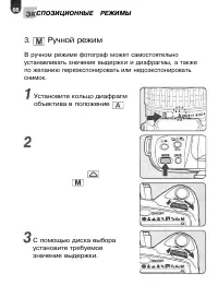 Страница 67