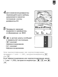 Страница 68