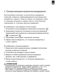 Страница 70