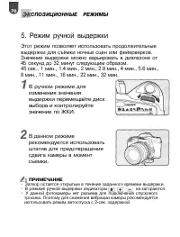Страница 71