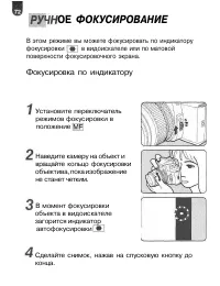 Страница 73