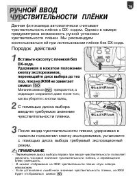 Страница 76