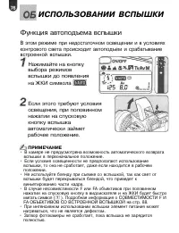 Страница 77