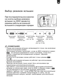 Страница 78