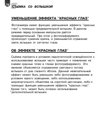 Страница 79
