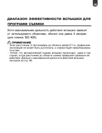 Страница 80