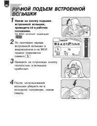 Страница 81