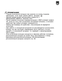 Страница 82