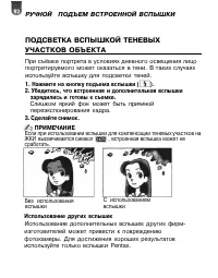 Страница 83