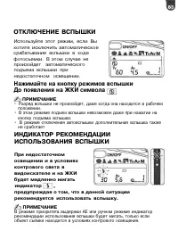 Страница 84