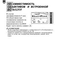Страница 85
