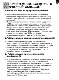 Страница 86