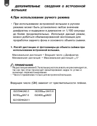 Страница 87