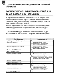 Страница 89