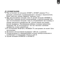 Страница 92