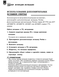 Страница 93
