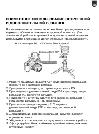 Страница 94