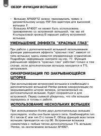 Страница 95
