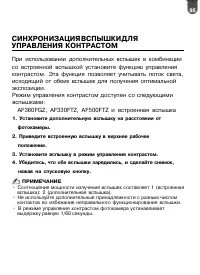 Страница 96