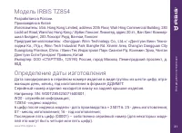 Страница 31
