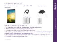 Страница 3