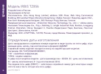 Страница 30