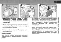 Страница 41
