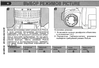 Страница 48