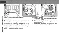 Страница 56