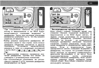 Страница 57