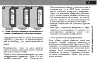 Страница 61