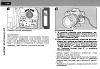 Страница 62