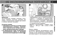 Страница 63