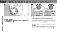 Страница 64
