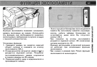 Страница 65