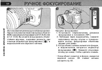 Страница 66