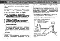 Страница 76