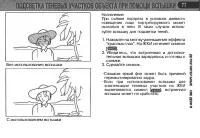 Страница 79