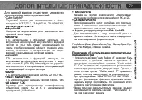 Страница 81