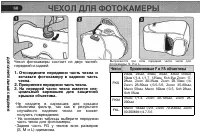 Страница 82