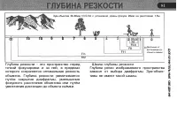 Страница 83