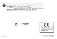 Страница 92