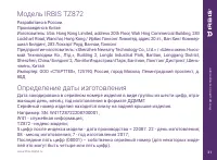 Страница 31
