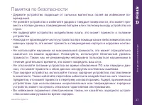 Страница 27