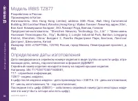 Страница 30