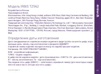 Страница 31