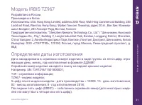 Страница 31