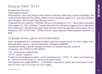 Страница 31