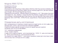 Страница 31