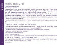 Страница 30